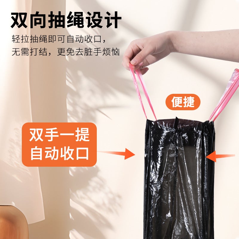 A Generation Of Thick Garbage Bag Drawstring Household Automatic Closing Dirty Hands Super Tough Puncture-Resistant Hygiene - Image 3